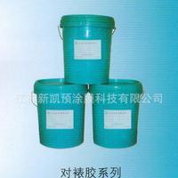 對(duì)裱膠_對(duì)裱膠圖片_對(duì)裱膠細(xì)節(jié)圖_慧聰網(wǎng)微門(mén)戶(hù)