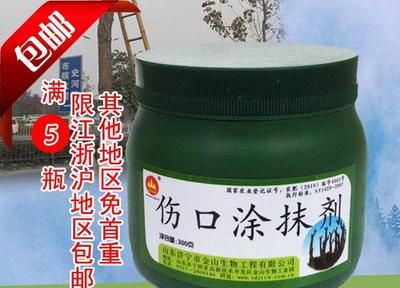 【傷口涂抹劑-大樹(shù)傷口愈合劑-植物傷口涂抹殺菌防腐 傷口涂膜劑】?jī)r(jià)格_廠(chǎng)家_圖片